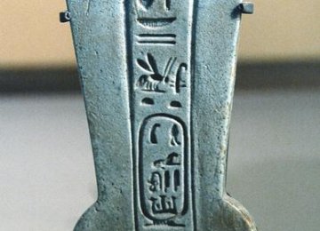 Darius Amulet in Louvre