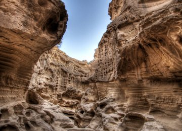 New Plans for Qeshm