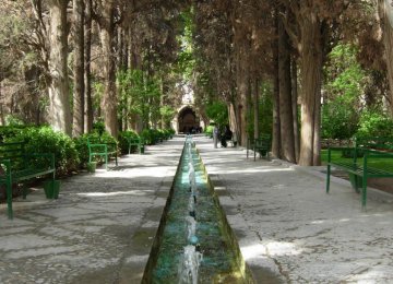 Persian Garden Tours