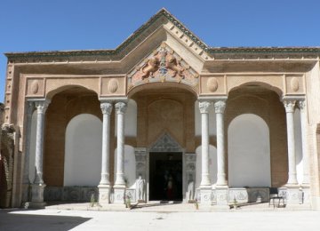 Shahrekord Museum 