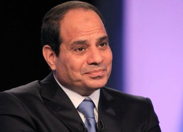 Egypt Considers $1.5b Bond