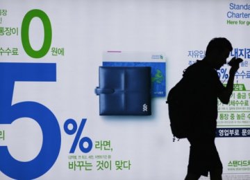 S. Korea Inflation Rises