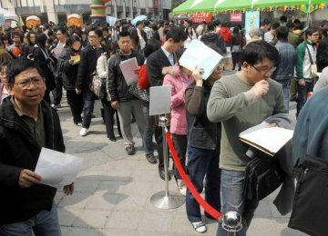 Taiwan Jobless at 7-Year Low