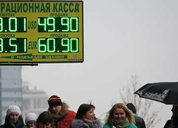 Ruble to Strengthen