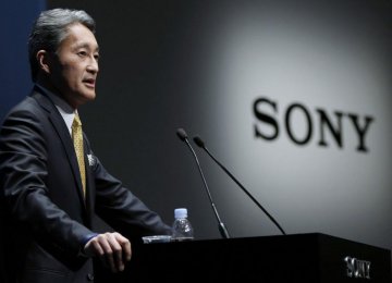 Sony Making Good Money