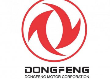 Dongfeng Auto Presales Begin