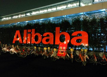 Alibaba  Loans to  US Businesses