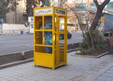 Wake-Up Call for Payphones 