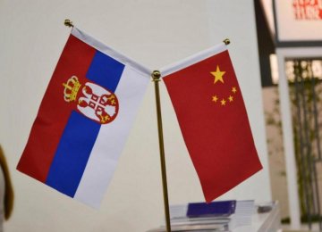 Serbia Embraces  Yuan