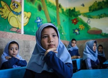 Afghan Students