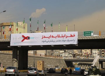 Health Slogans on Tehran Billboards