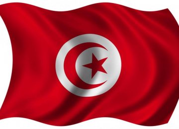 Scholarship for Tunisian Students