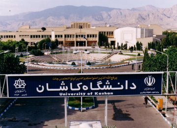 University of Kashan in Int’l Agreements
