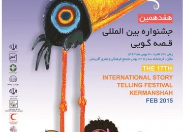 Int’l Storytelling Festival in Kermanshah