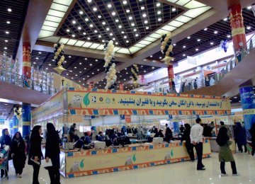 Specialized Book Exhibition for  Children, Young Adults in Tehran