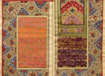 Exquisite Qur’an to Be Published
