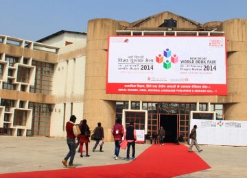 ‘The Water Urn’ at  Delhi World Book Fair