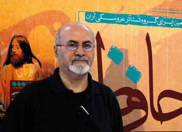 Iranian Artist’s Message for World Puppetry Day