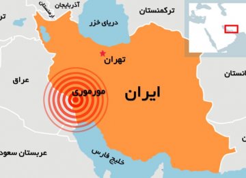 Quake in Ilam