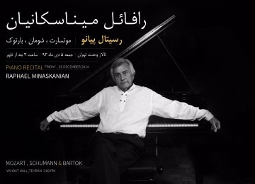 Minaskanian to Perform at Vahdat Hall