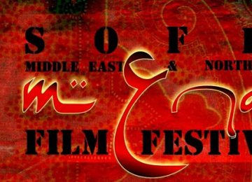 Short Film to Compete in Sofia Fest