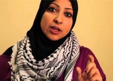Human Rights Activist Khawaja Denied Entry to Bahrain