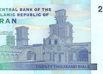 Banknote Reflects Dedication to National Treasures