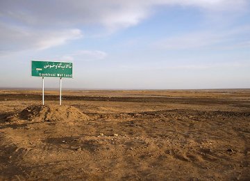 Isfahan Desertification Causing Concern 