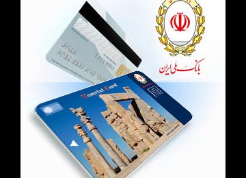 Tourist Travel Card Unveiled