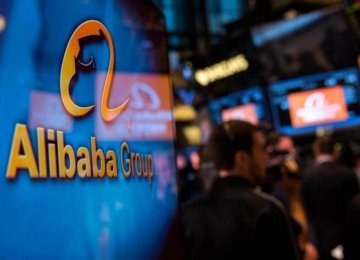 Alibaba Warned