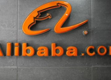 China Fines Alibaba