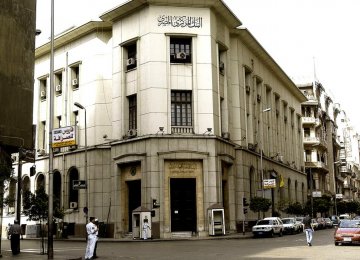 Egypt Inflation Drops to 11%