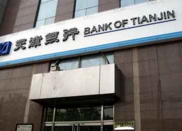 Tianjin Bank Planning $1b IPO  