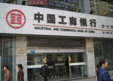 China Injects $100b Into Banks 