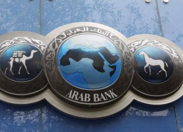 Arab Bank Group Posts H1 Profit