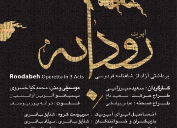 ‘Ayric Ensemble’ to Stage Roodabeh Operetta 