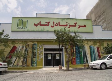 Barter Books in Tehran 
