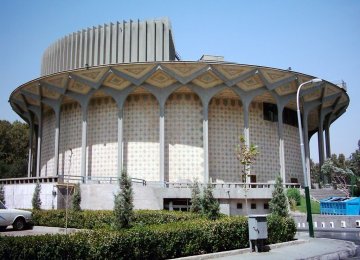 Tehran City Theater is 43 