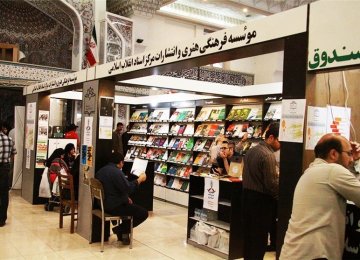 Fars Book Fair Underway