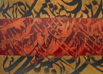 Folklore Art in Calligraphy Painting Exhibition