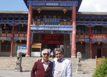 Iranian Poets at China Festival