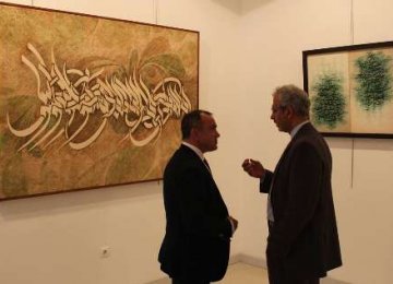 Calligraphy Exhibition in Ankara
