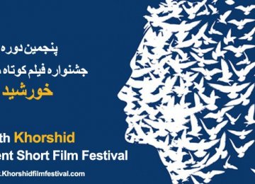 Khorshid Film Festival Calls for Entries