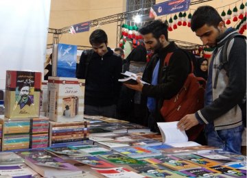 300th Book Fair in Ahvaz  