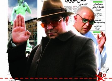 Tabrizi’s Movie Approved for Ramadan Screening