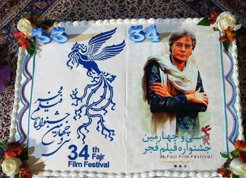 Fajr Film Festival’s 34th Anniv 