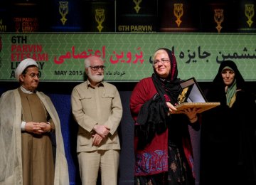 Women Literati  Conferred Parvin Award 