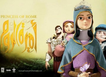 ‘Princess of Rome’ Released 