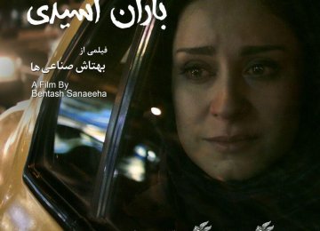 6 Iranian Films in Indian Fest