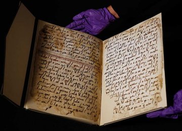 Earliest Qur’an Pages Found in UK University